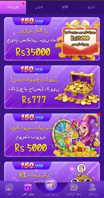 500.VIP Game