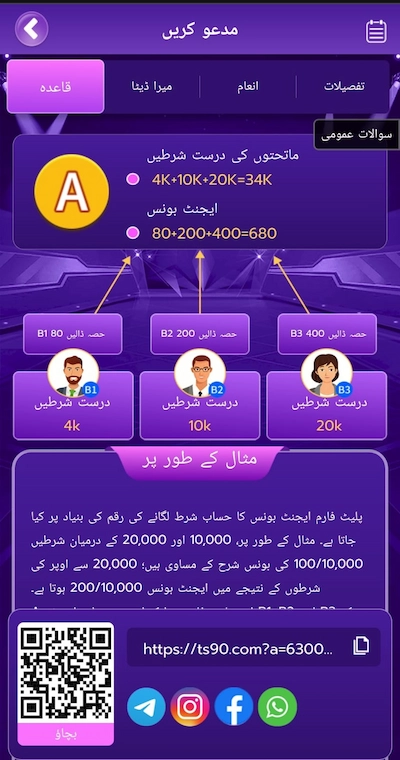 500.VIP Game